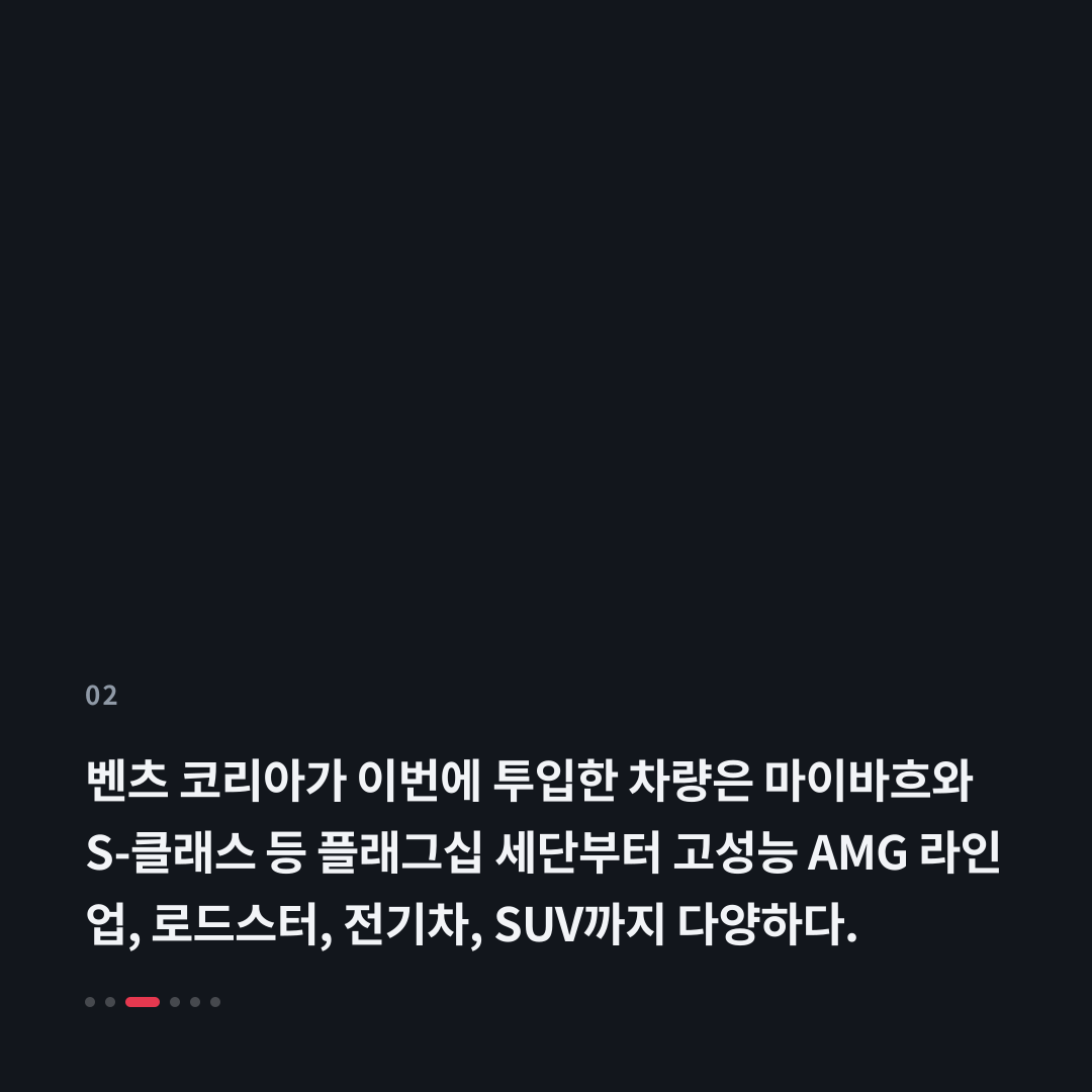 2번째 카드