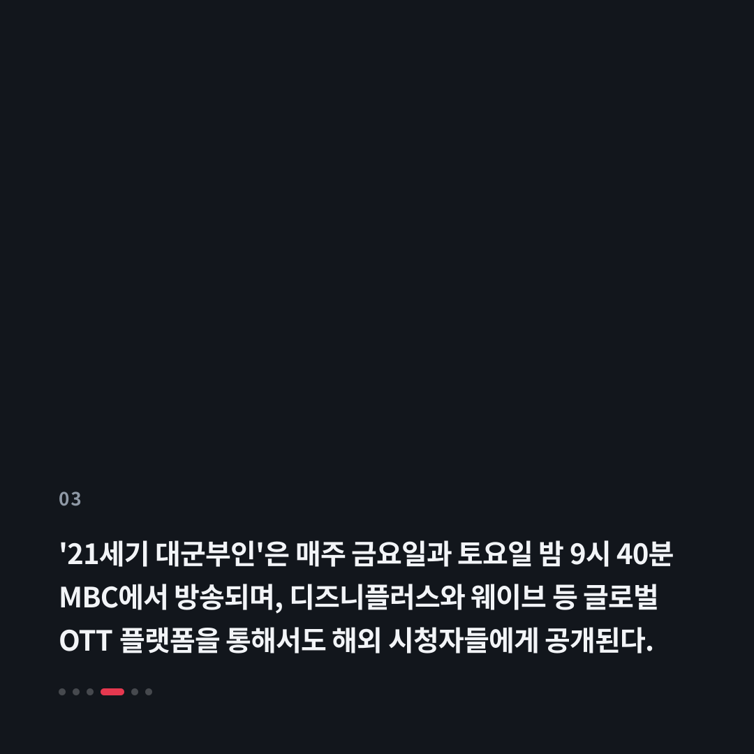 3번째 카드