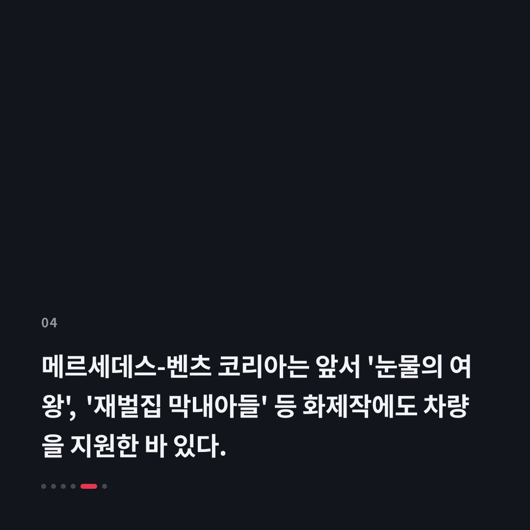 4번째 카드