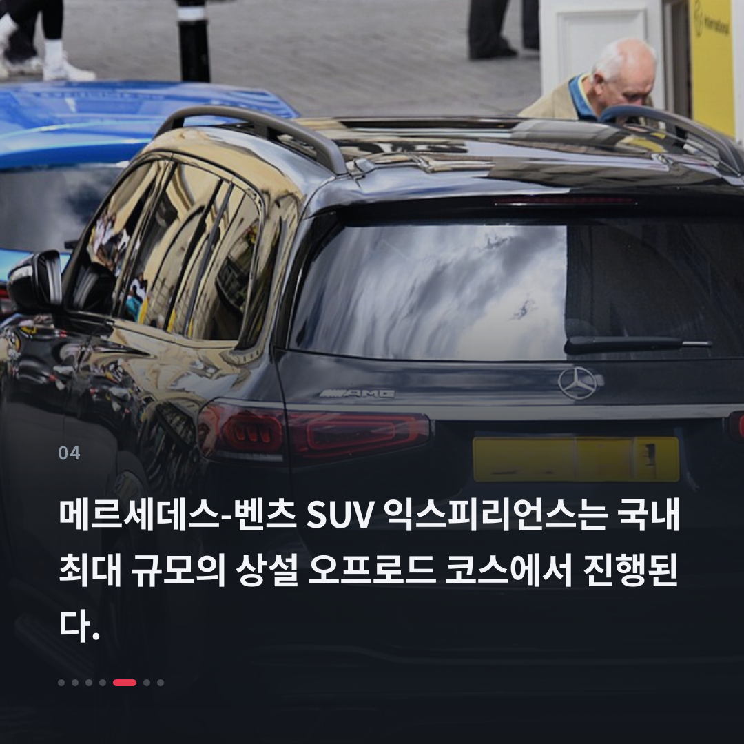4번째 카드