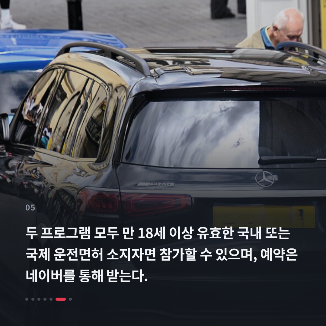 5번째 카드
