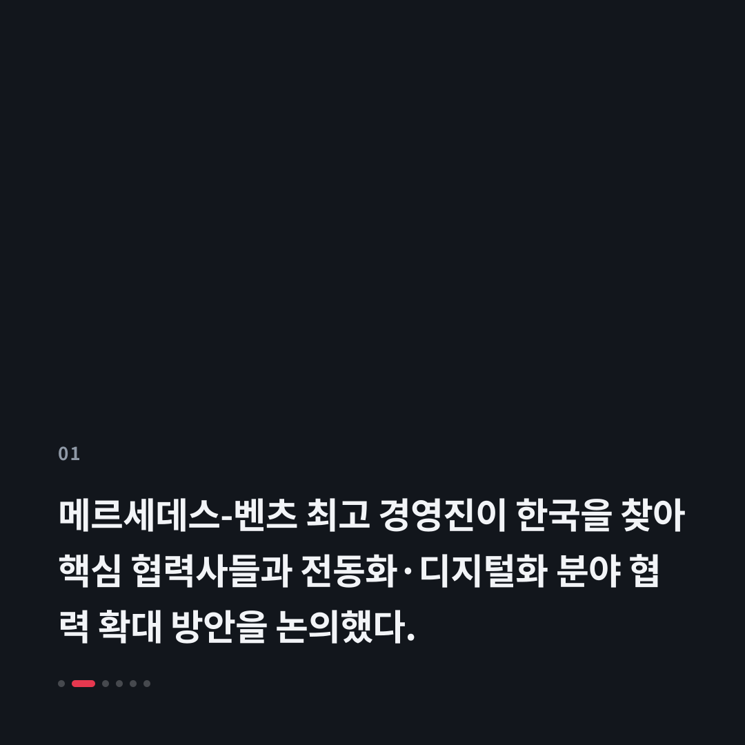 1번째 카드
