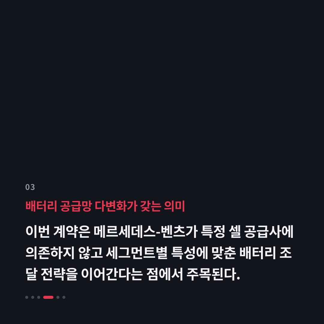 3번째 카드