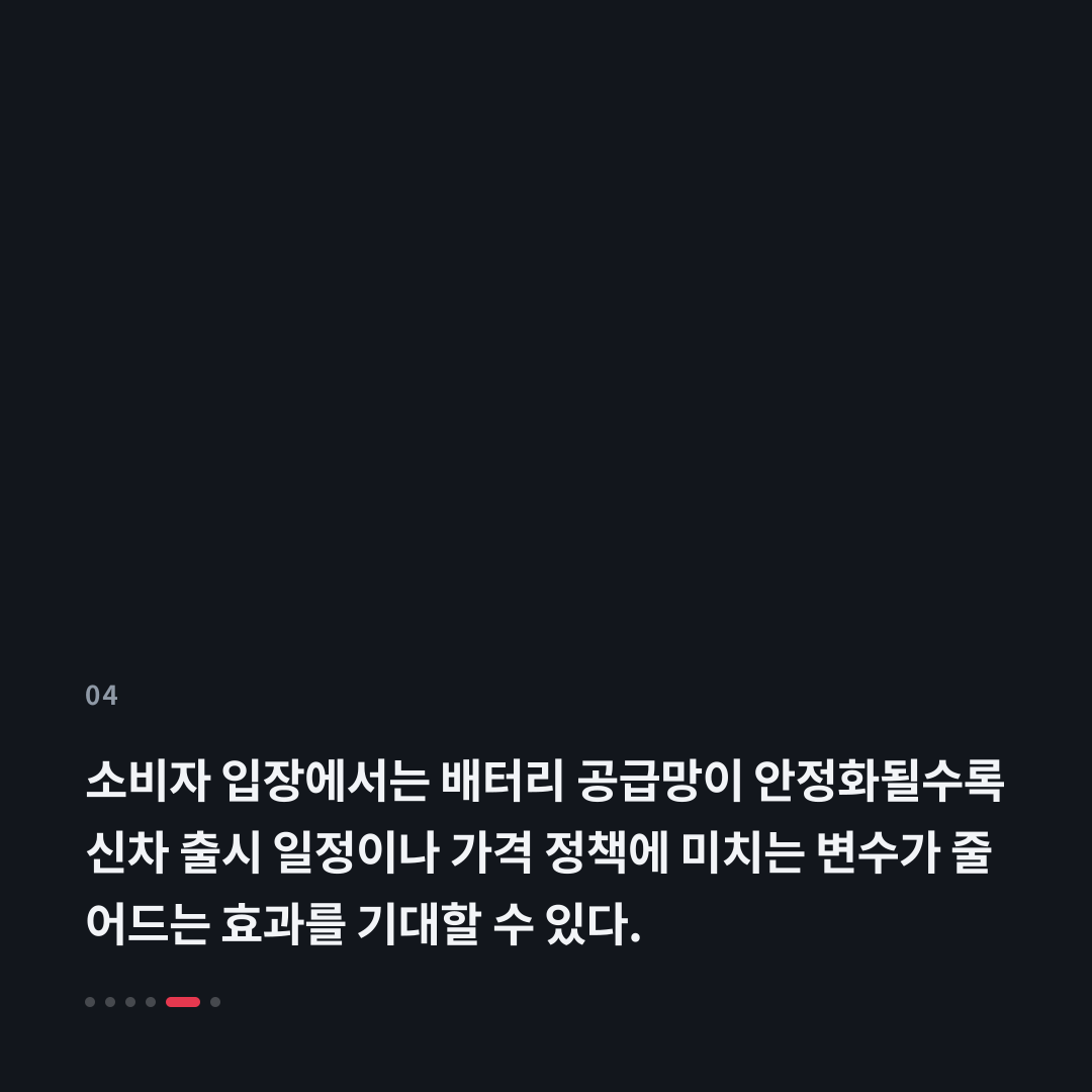4번째 카드