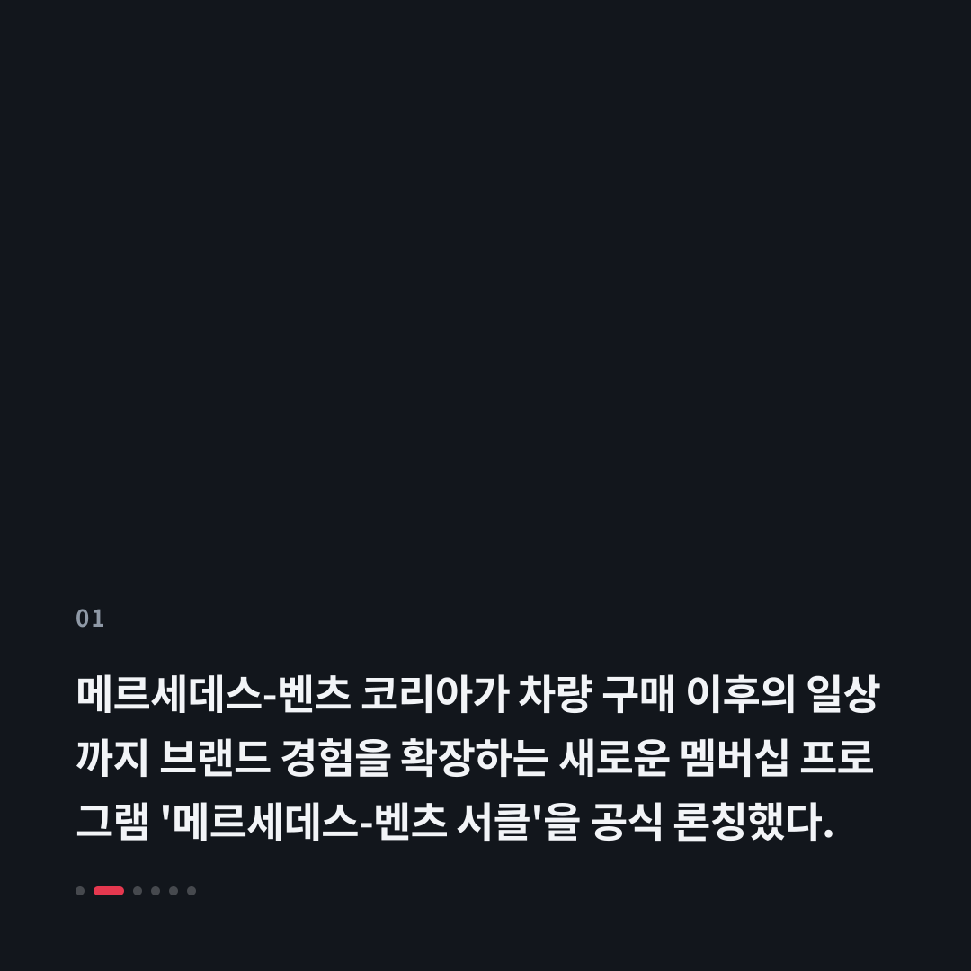 1번째 카드
