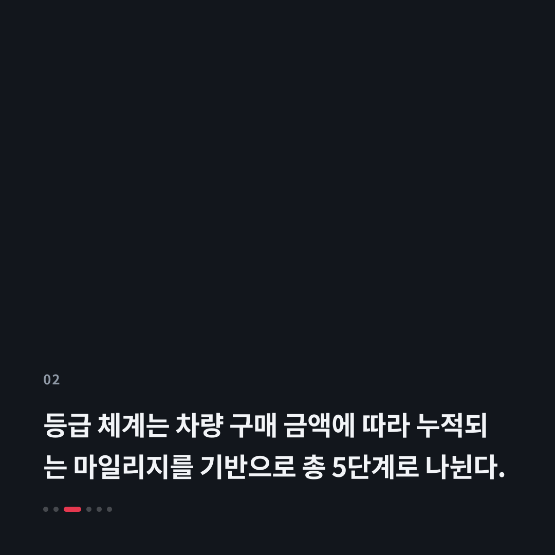2번째 카드