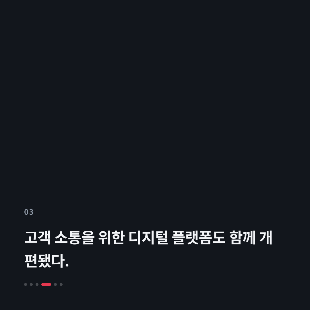 3번째 카드
