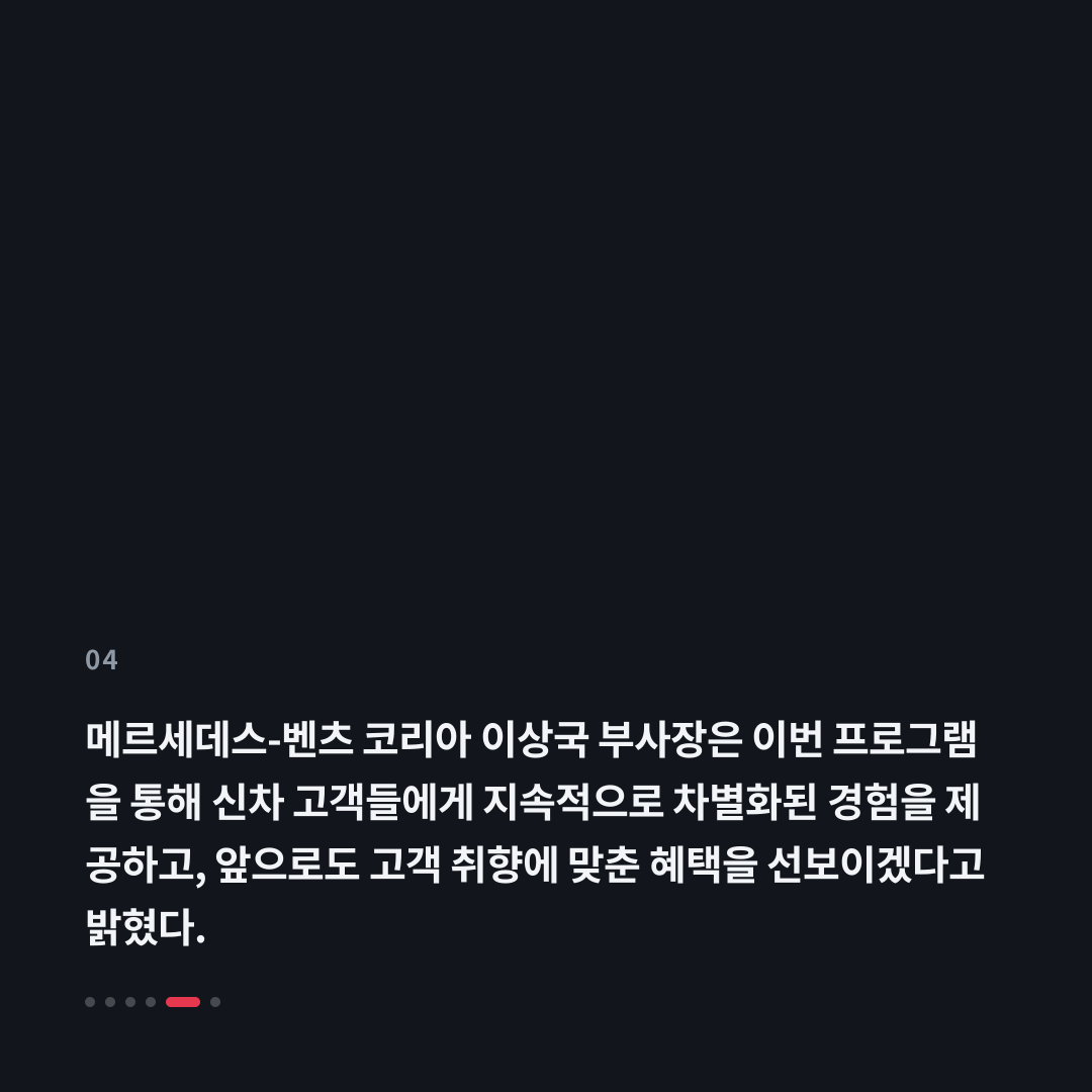 4번째 카드