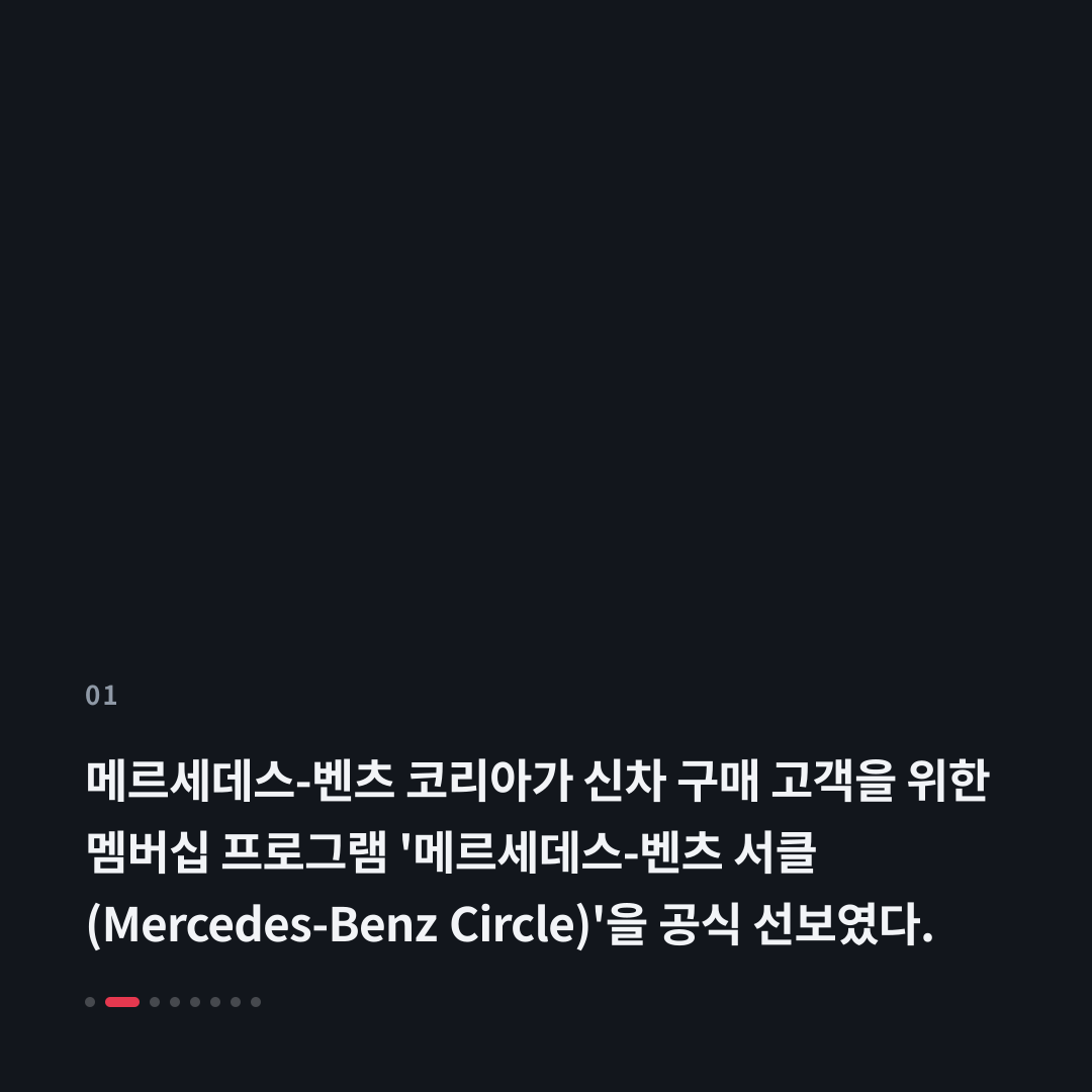 1번째 카드