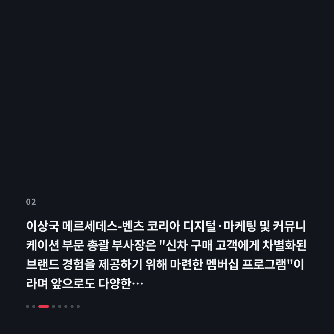 2번째 카드