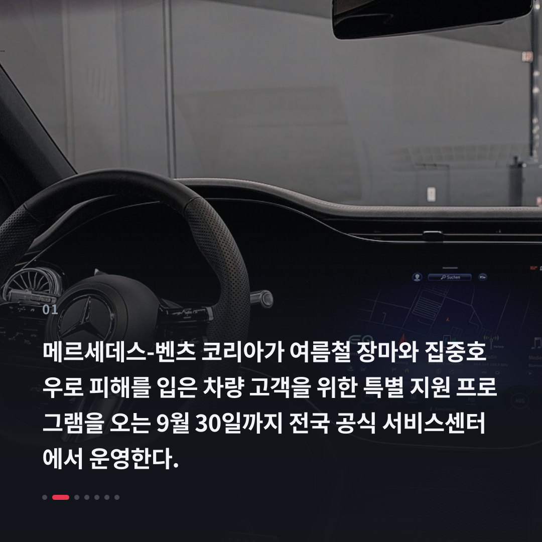 1번째 카드