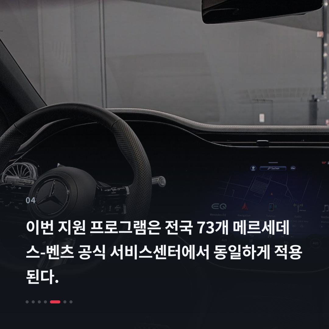 4번째 카드