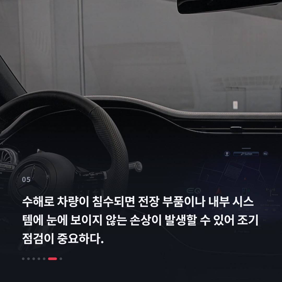 5번째 카드