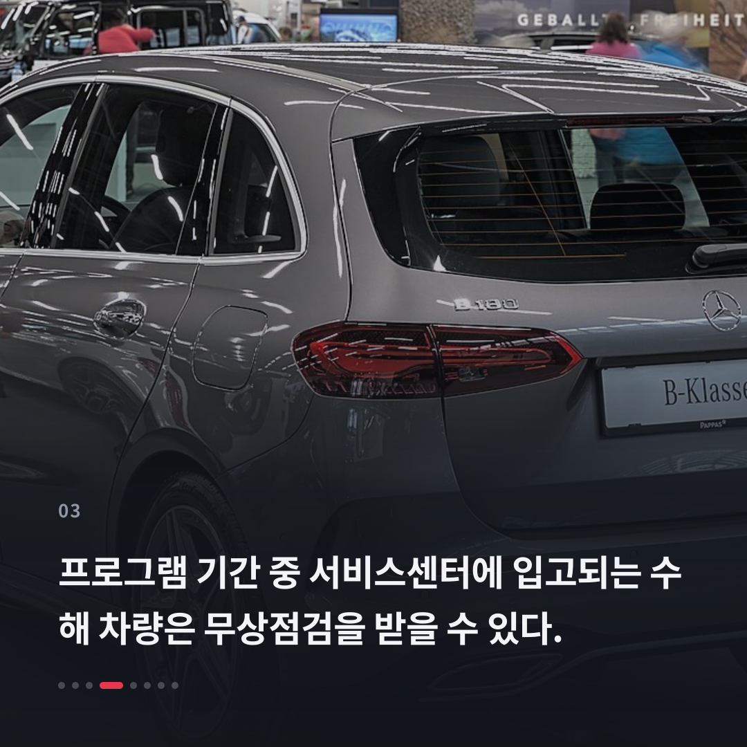 3번째 카드