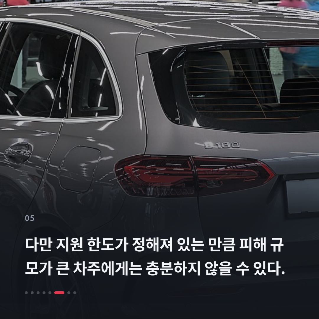 5번째 카드