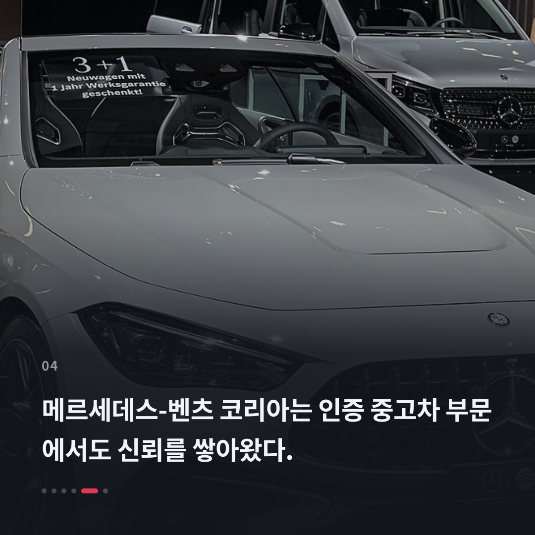 4번째 카드