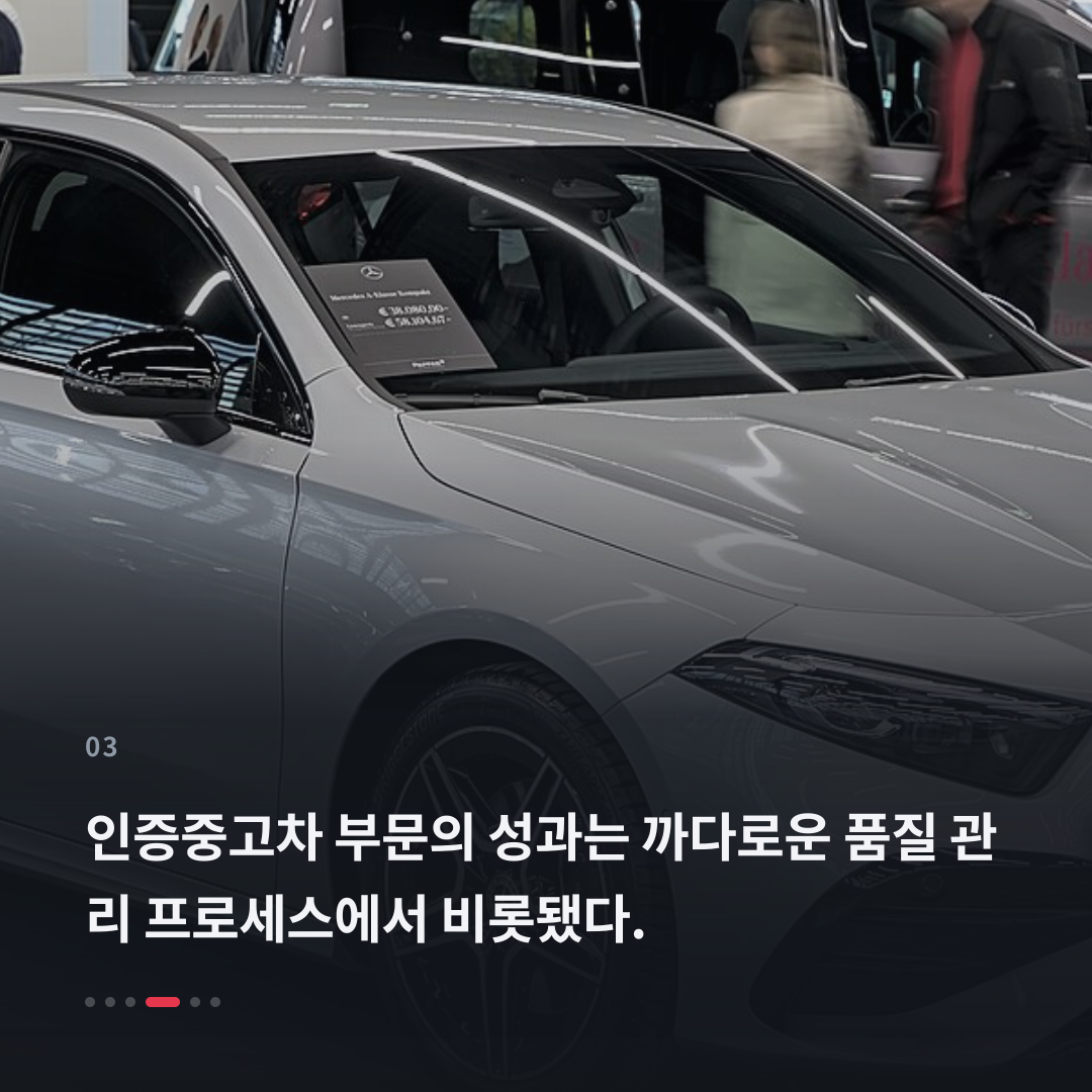 3번째 카드