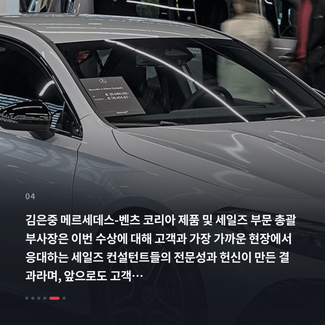 4번째 카드