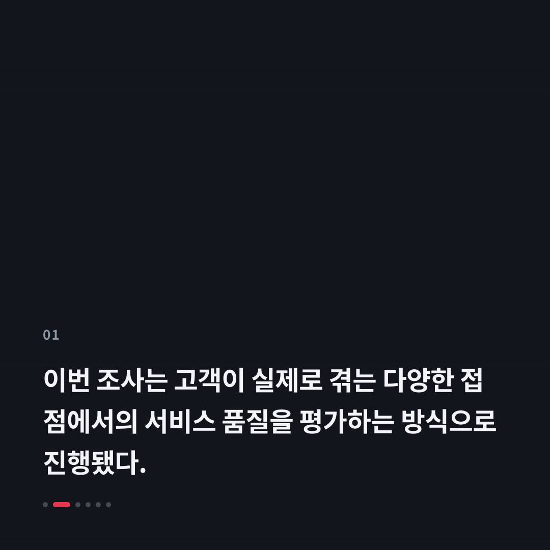 1번째 카드