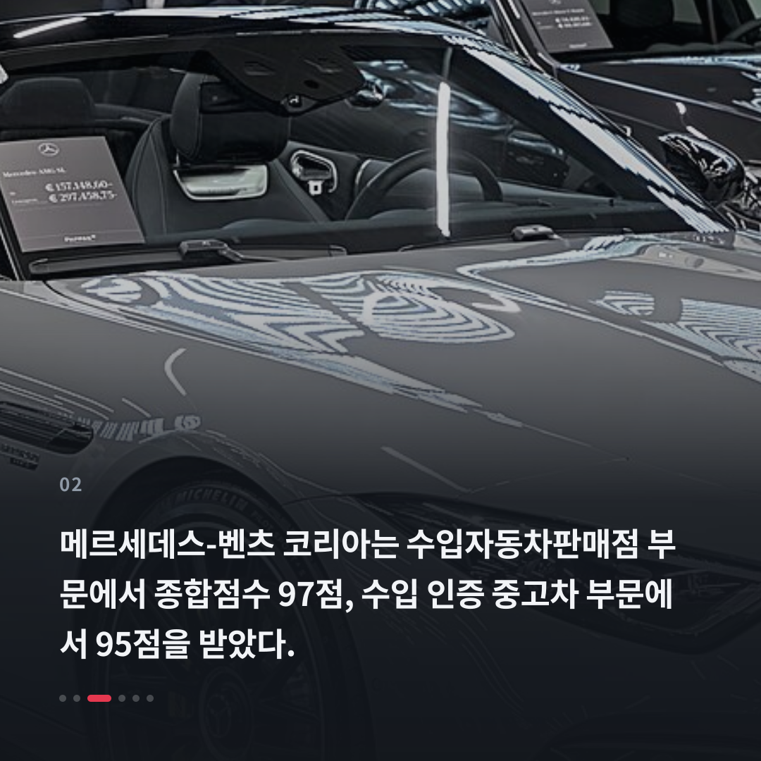 2번째 카드