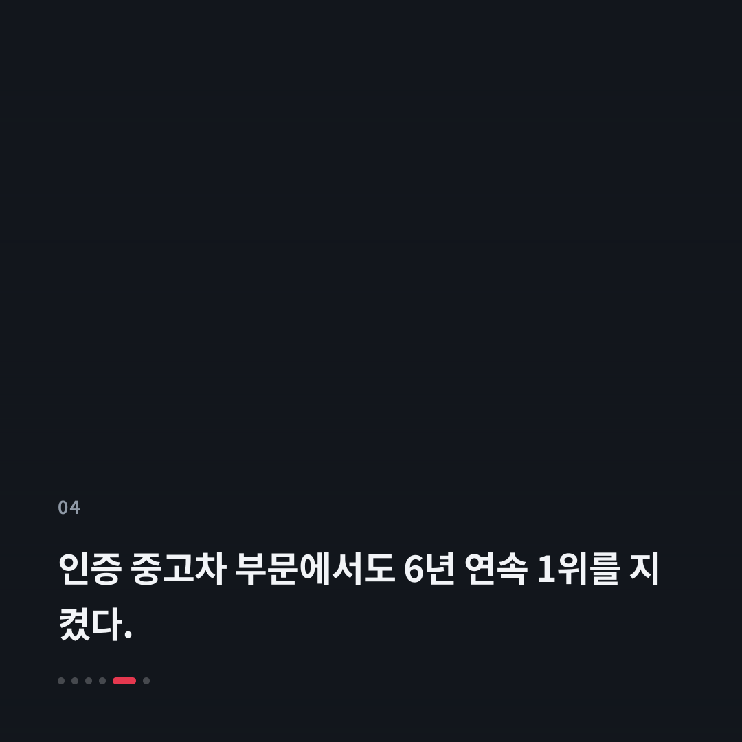 4번째 카드