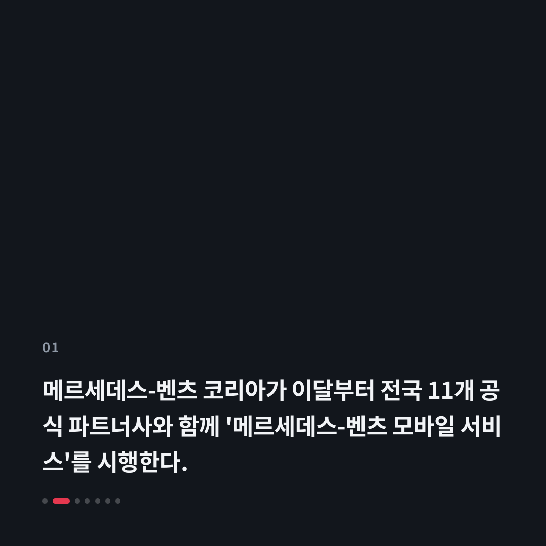 1번째 카드