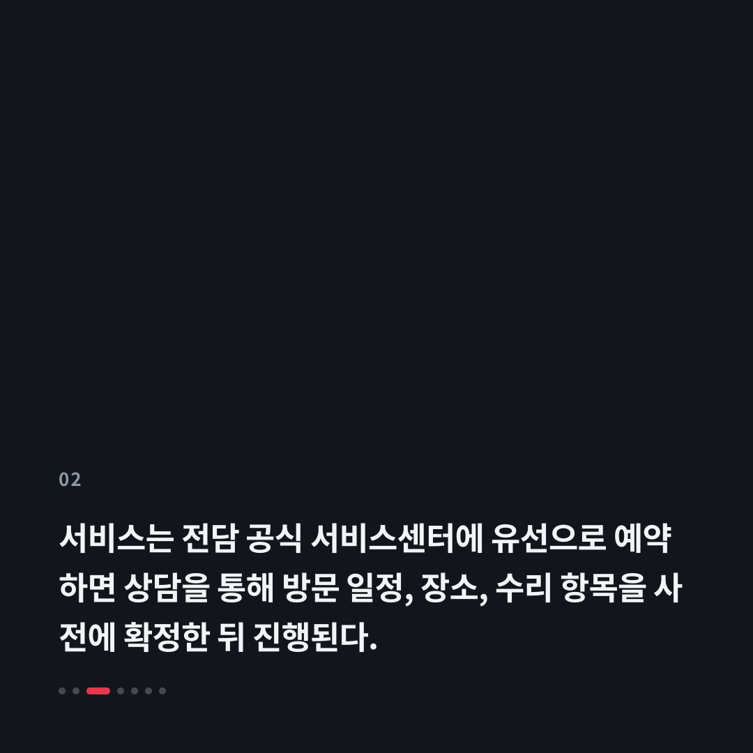 2번째 카드