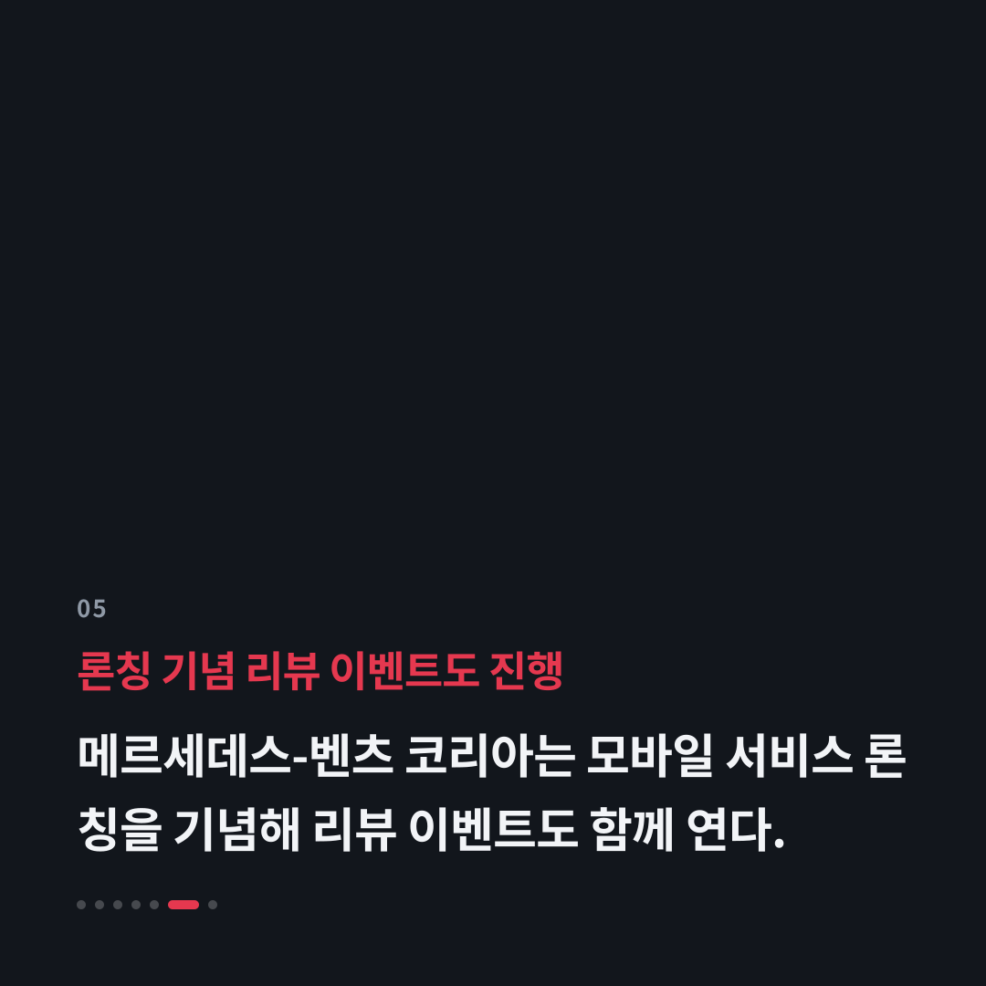 5번째 카드