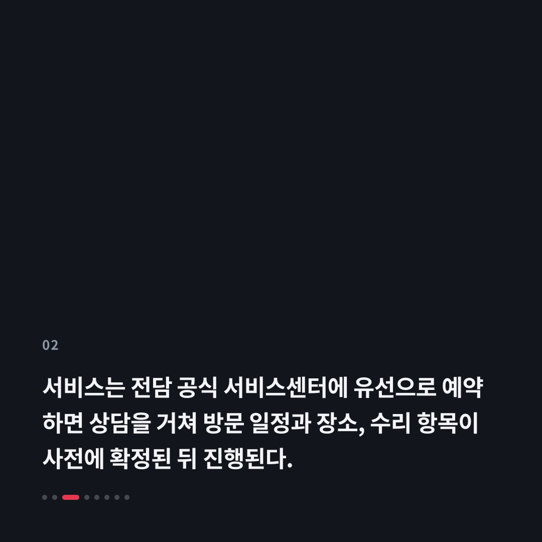 2번째 카드