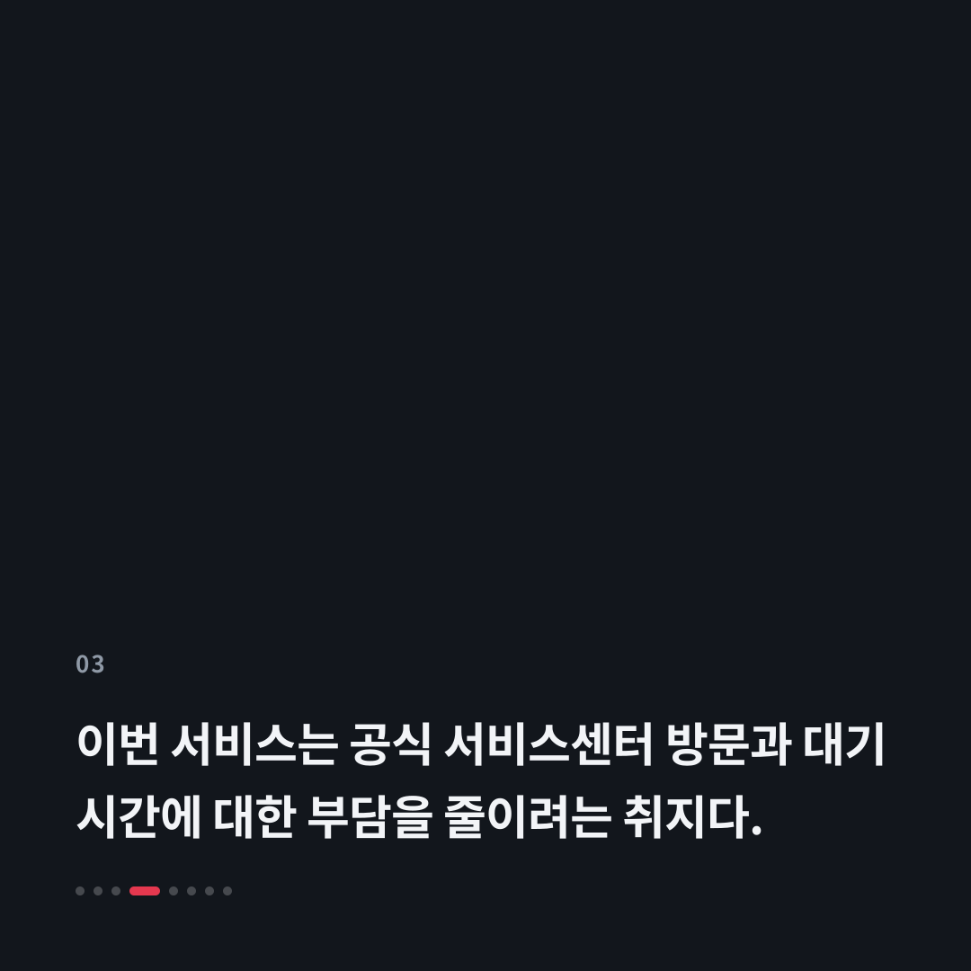 3번째 카드
