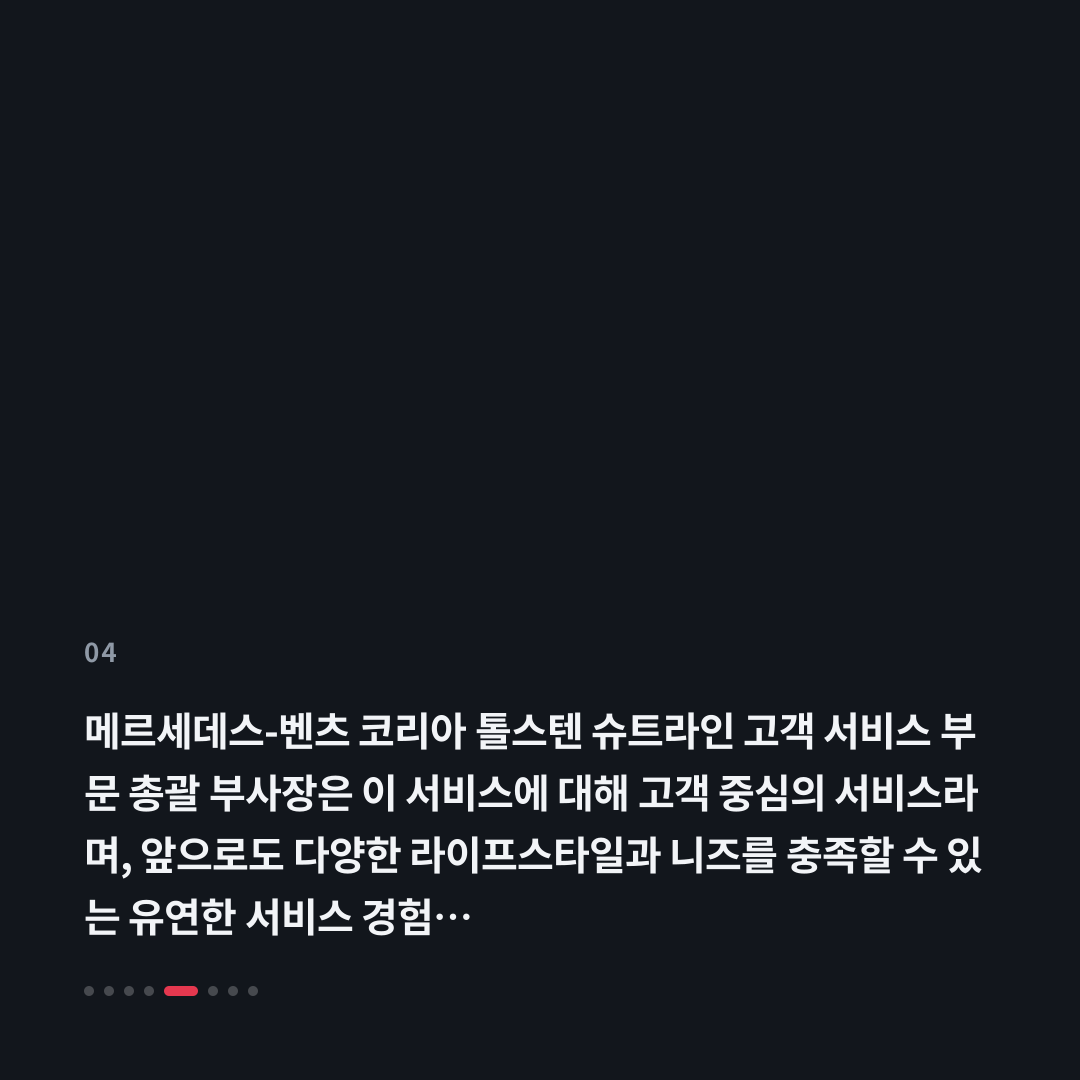 4번째 카드