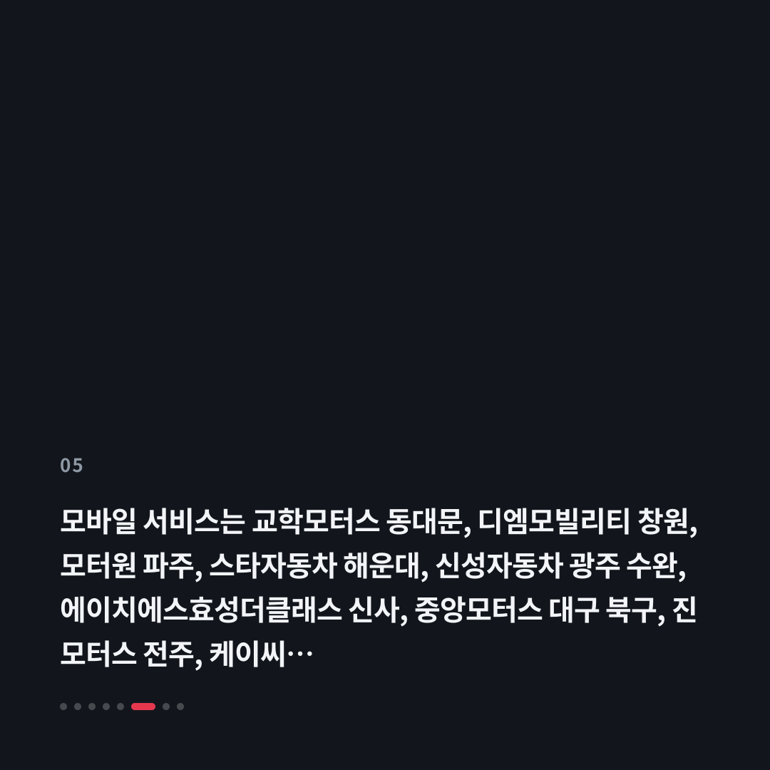 5번째 카드
