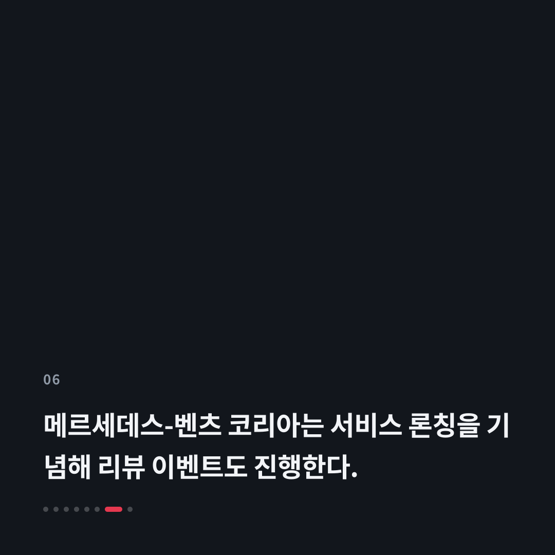 6번째 카드