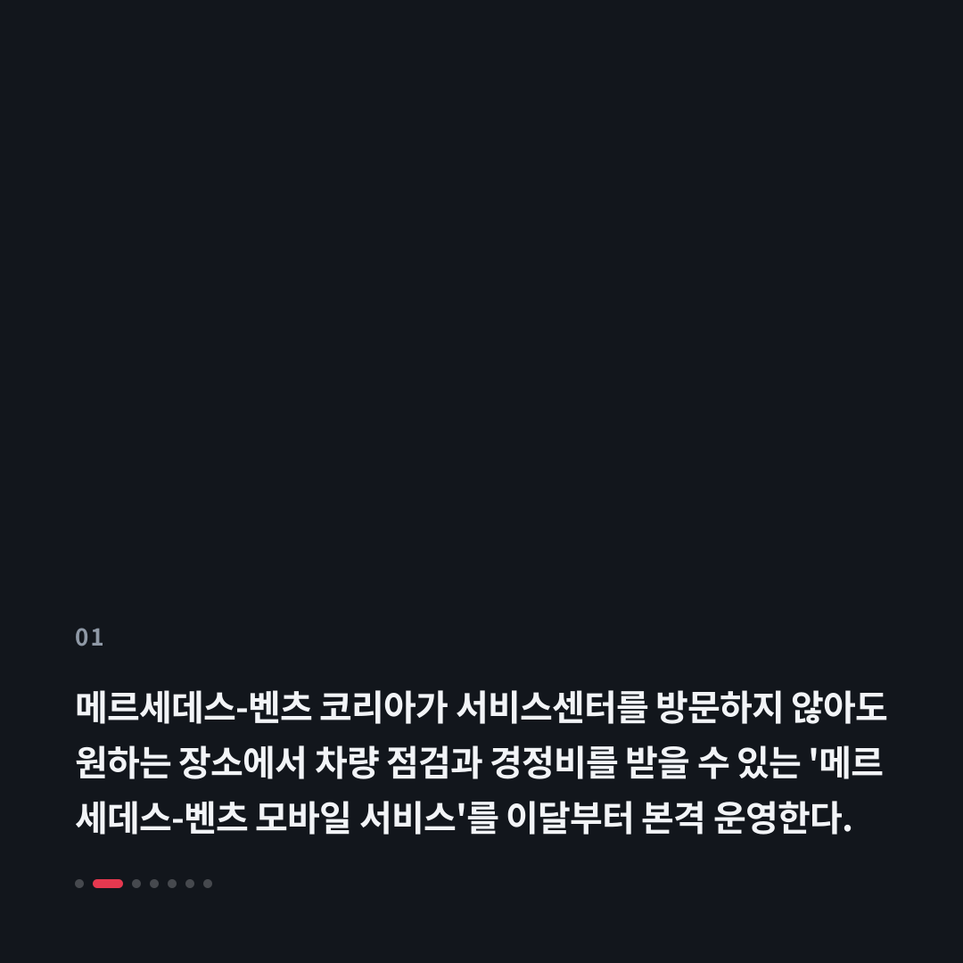 1번째 카드