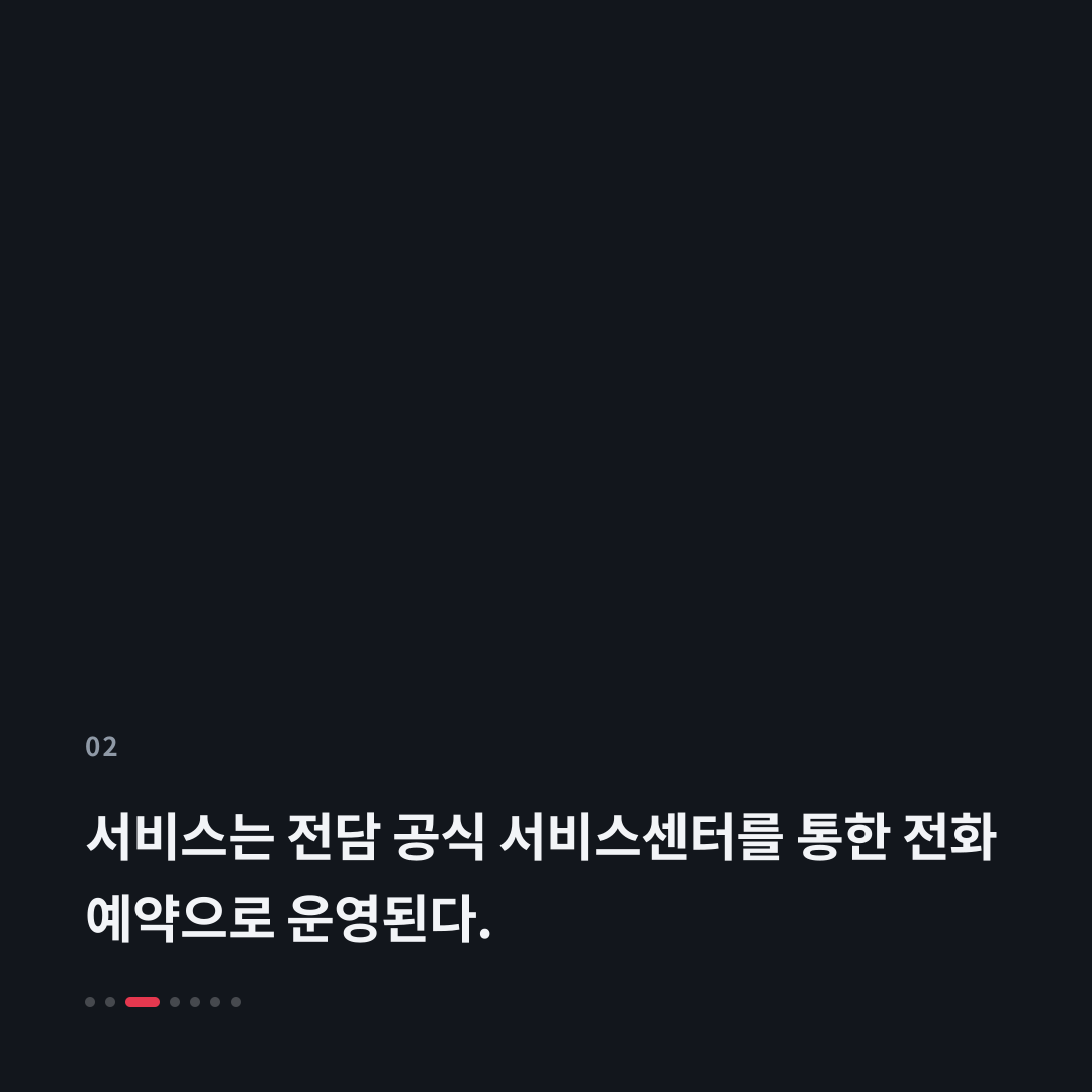 2번째 카드