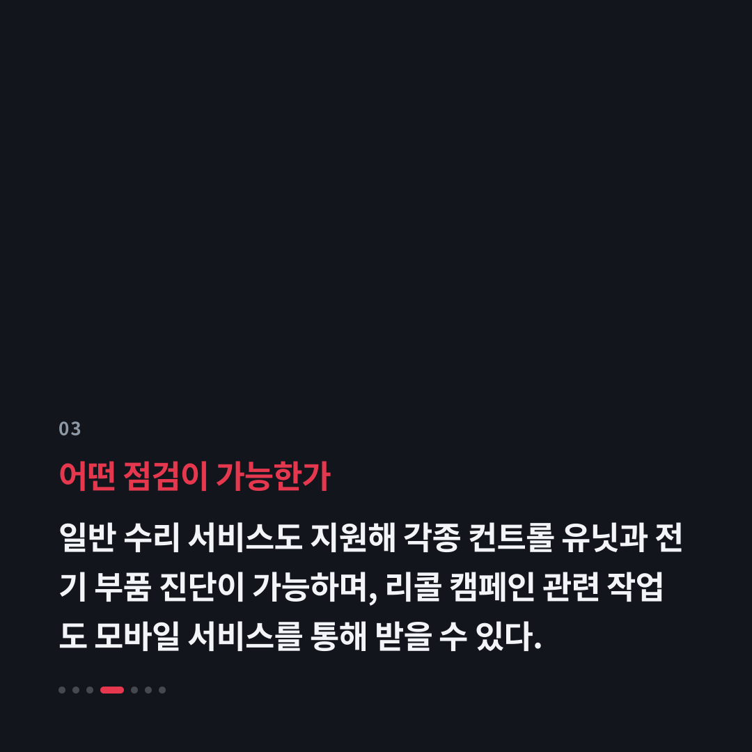 3번째 카드