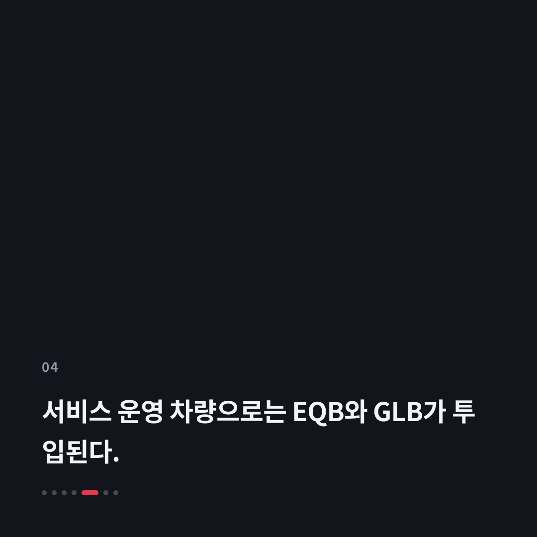 4번째 카드