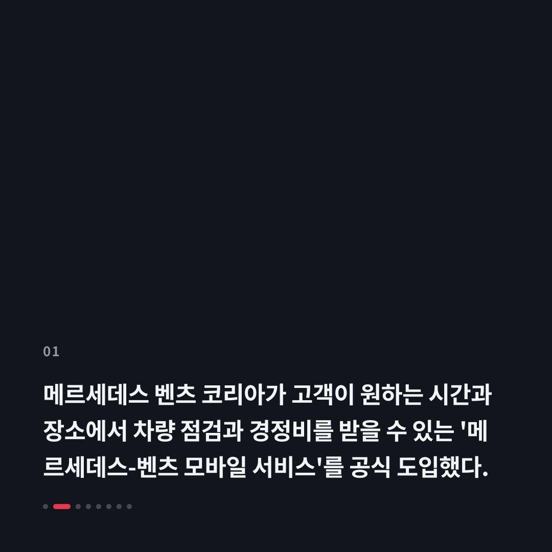 1번째 카드