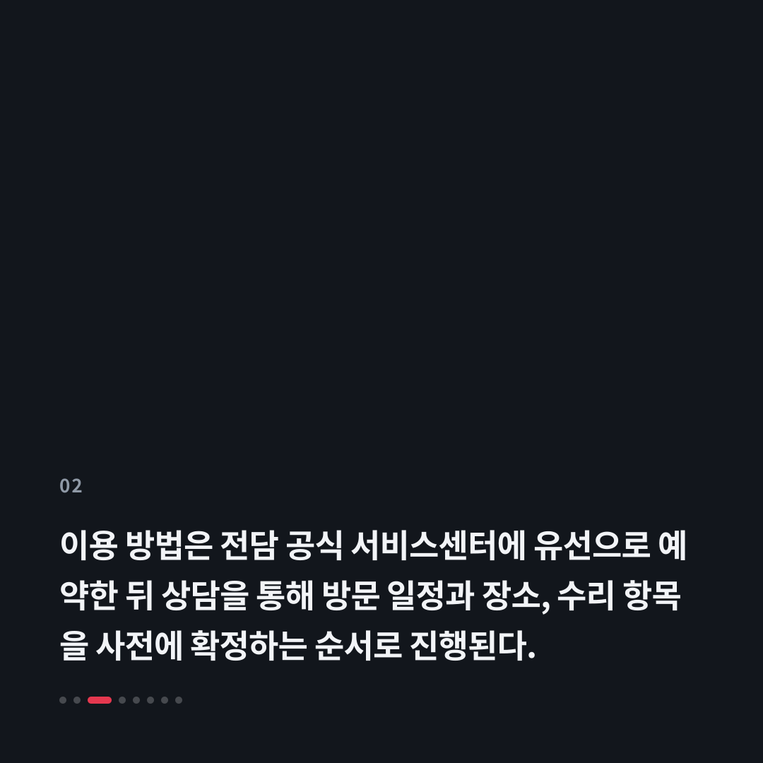 2번째 카드