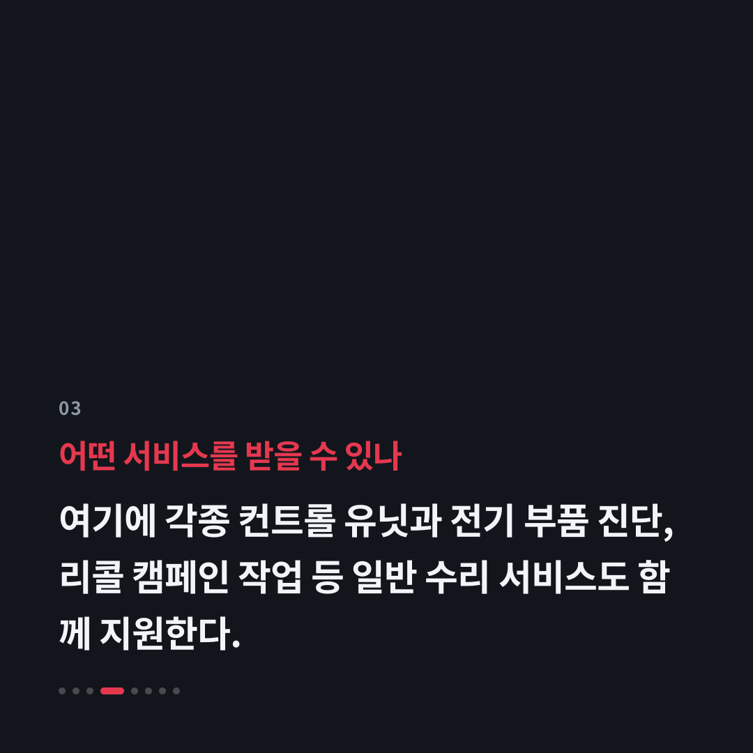 3번째 카드