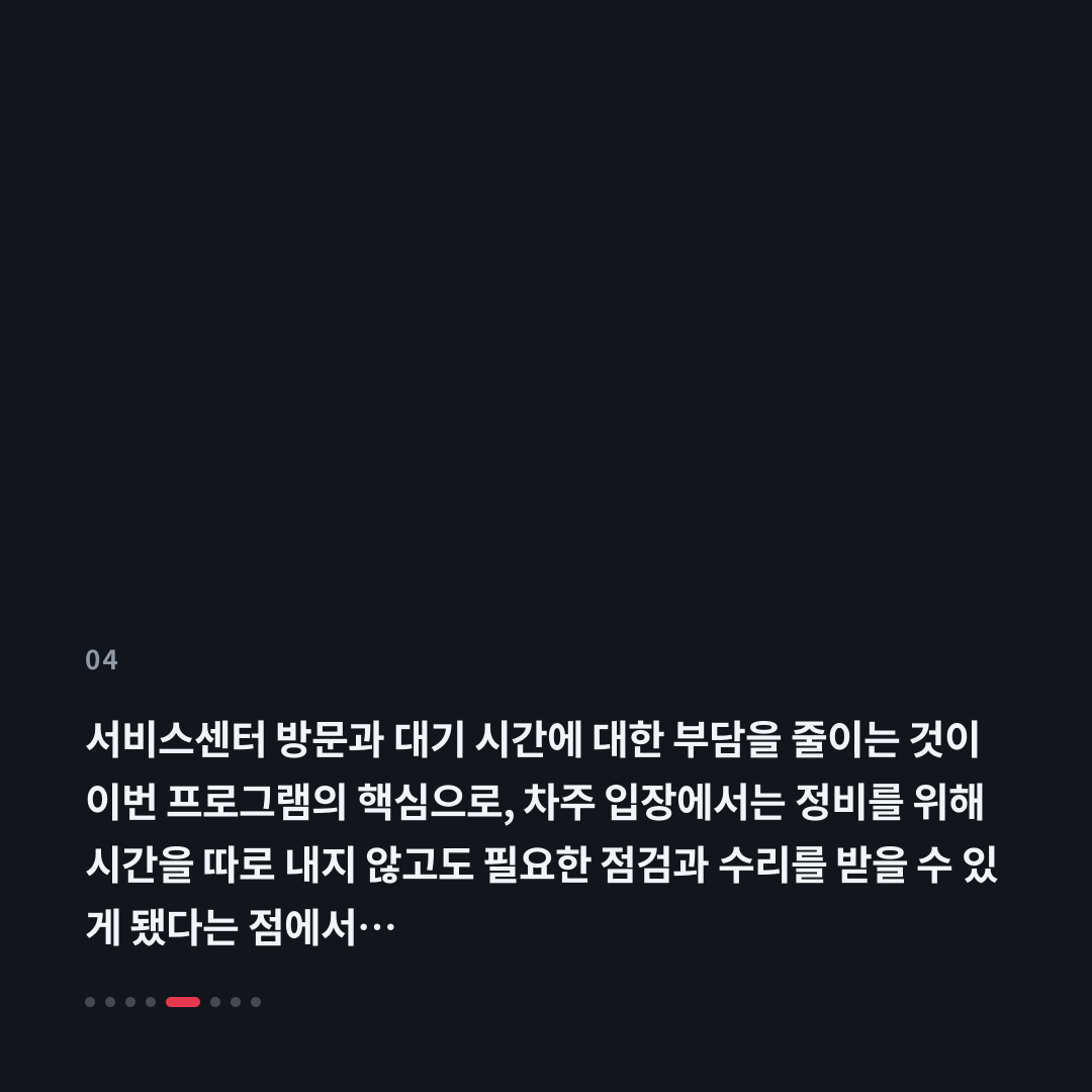 4번째 카드