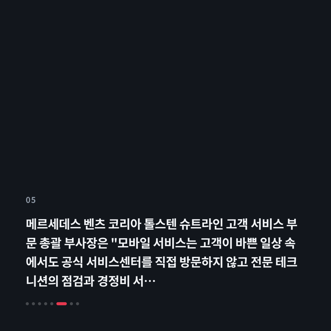5번째 카드