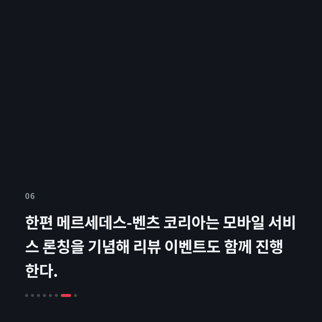 6번째 카드