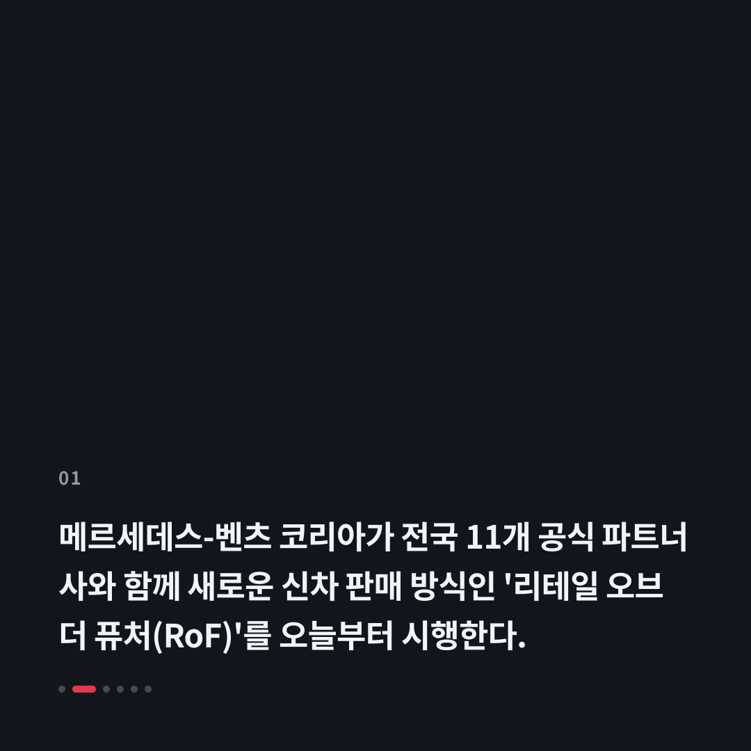 1번째 카드