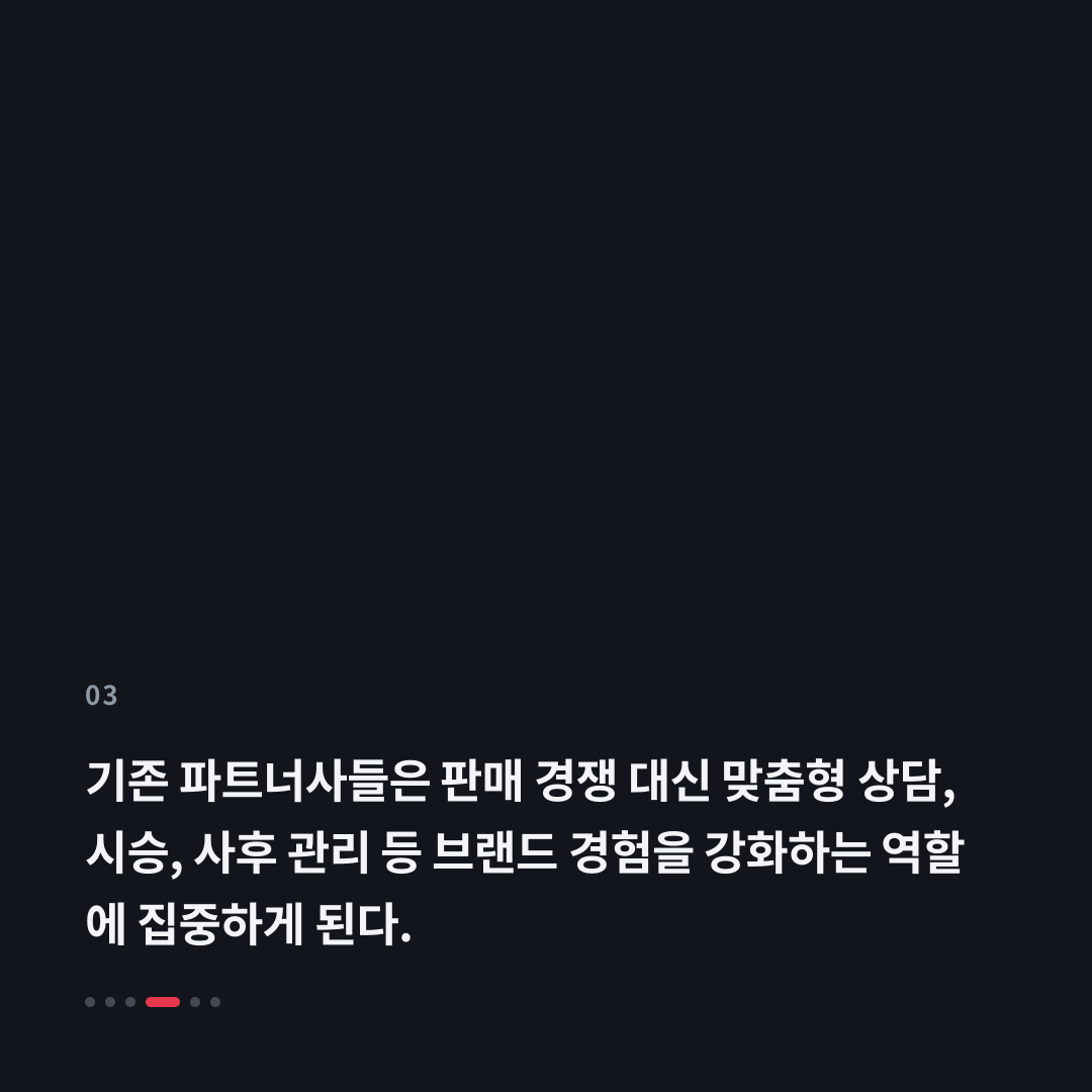 3번째 카드