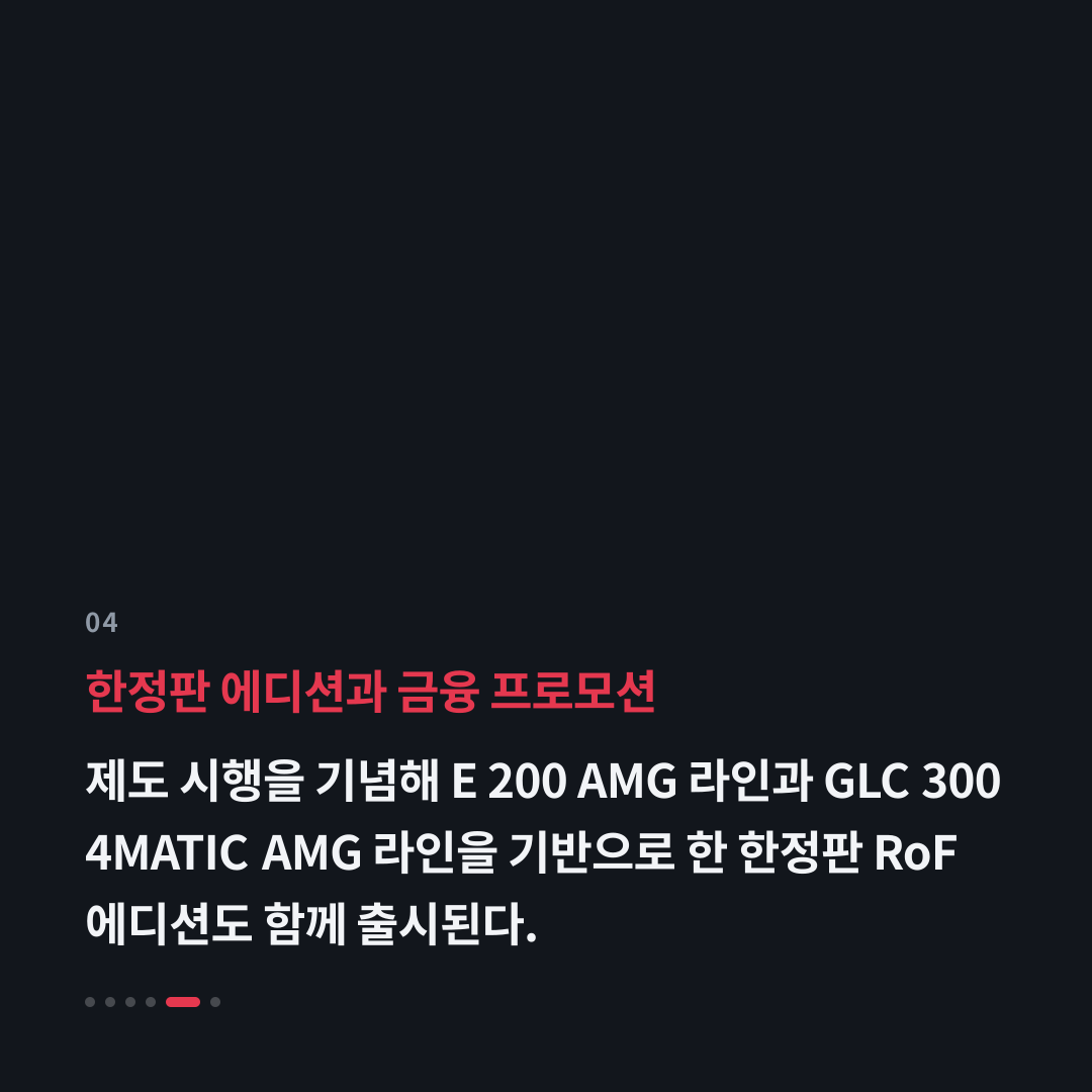 4번째 카드