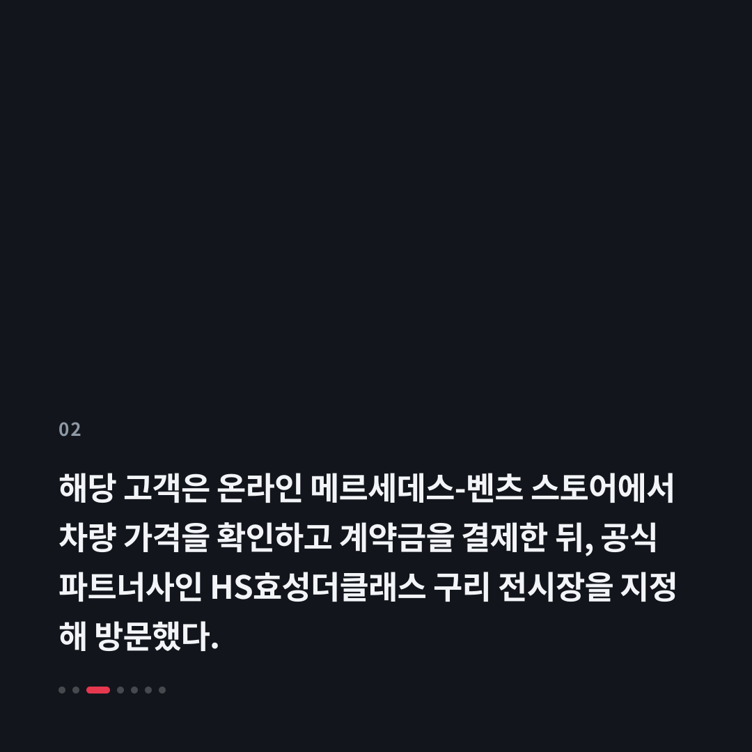 2번째 카드