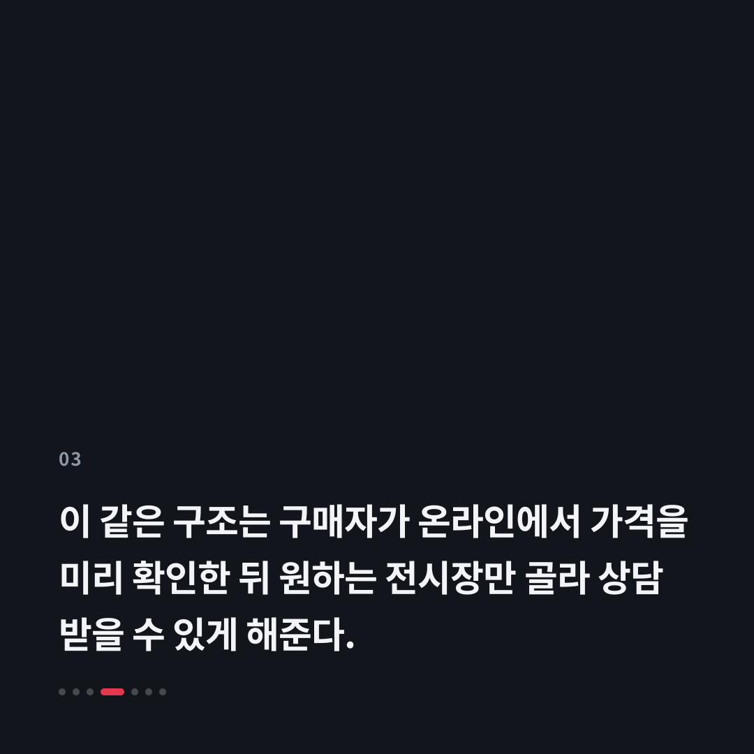 3번째 카드