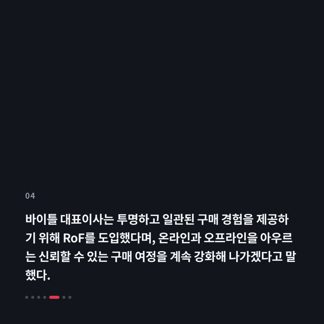 4번째 카드