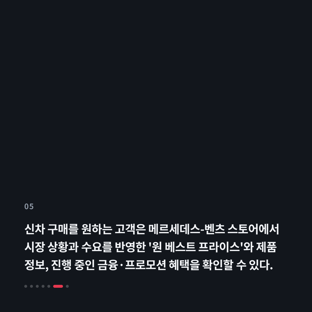 5번째 카드